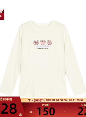 SKECHERS斯凯奇小童运动休闲长袖T恤P324G026-0211