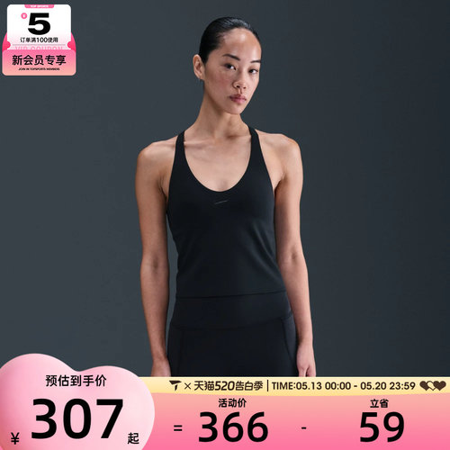 NIKE耐克女子运动训练健身跑步无袖背心IF0951-010