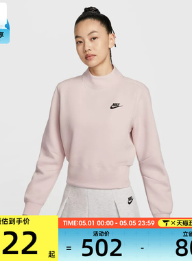 NIKE耐克女子运动休闲立领套头衫卫衣HV2797-667