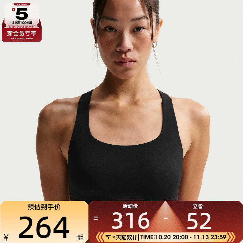 NIKE耐克女子训练健身跑步瑜伽BRA运动内衣IB9862-010