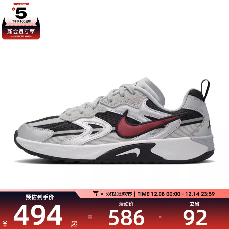 NIKE耐克女子NIKE JAM运动休闲鞋FN0314-005