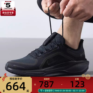 NIKE耐克男子AIR ZM PEGASUS 41 GTX运动训练跑步鞋FQ1356-001