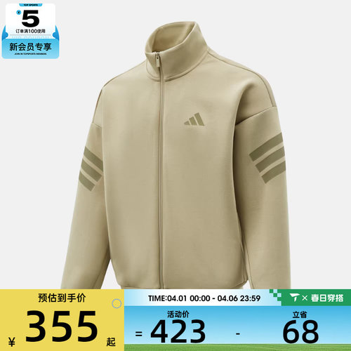 adidas阿迪达斯男子M FI 3S TT运动健身夹克外套KD5236