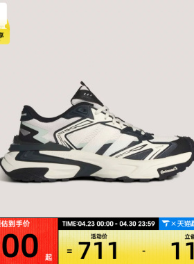 adidas阿迪达斯男女XLG STORMEDGESPW运动训练跑步鞋KJ2118