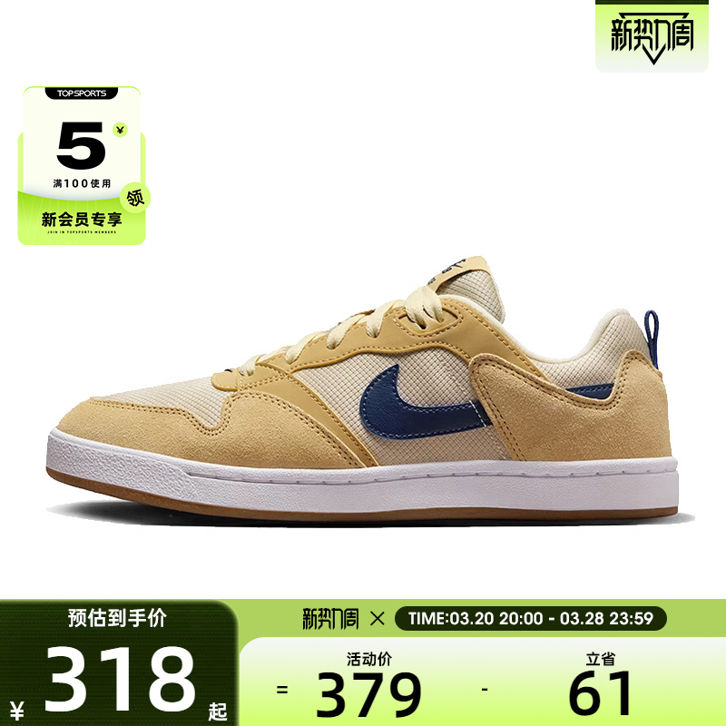 NIKEͿNIKE SB ALLEYOOP˶ЬCJ0882-700ʵ317.15Ԫ