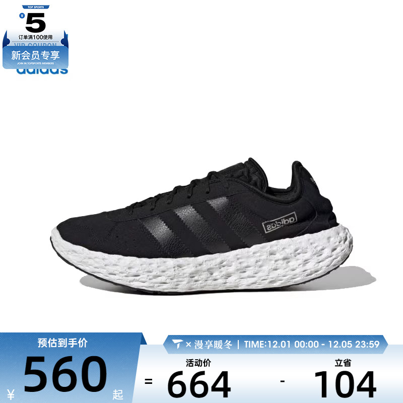 adidas阿迪达斯三叶草男女ZPONGEENERGY运动休闲鞋JQ2547