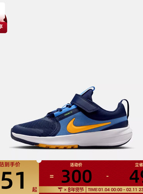 NIKE耐克小童STAR RUNNER 5魔术贴运动鞋休闲鞋HF7005-403