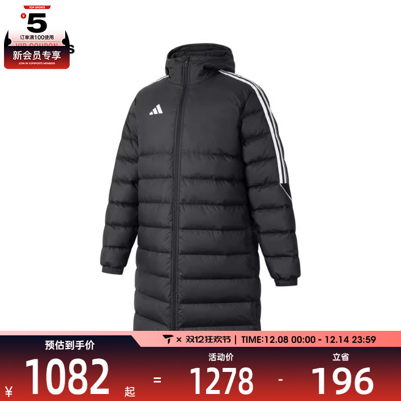 adidas阿迪达斯男子TIRO23L加连帽长款运动羽绒服HS7238