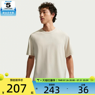 NIKE耐克男子运动休闲短袖T恤IF2811-104