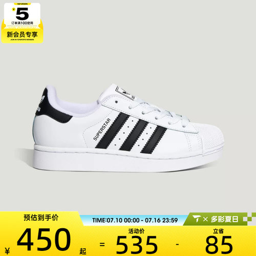 adidas阿迪达斯三叶草大童SUPERSTAR II GCA J运动休闲鞋LA1384