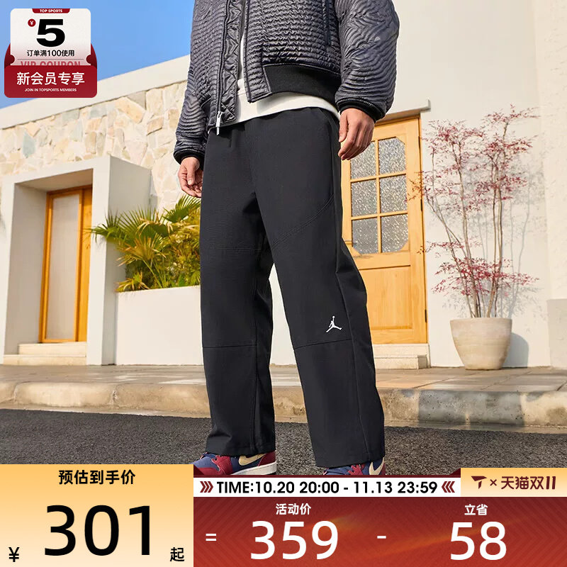 滔搏丨NIKE耐克男子JORDAN休闲拼接舒适运动裤长裤IF1852-010