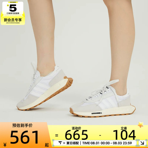Adidas舒适休闲鞋男女轻便