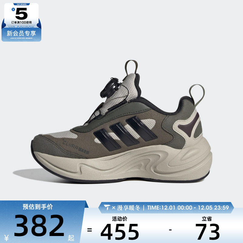 adidas阿迪达斯儿童CLIMAWARM BOA K运动训练跑步鞋JR2147