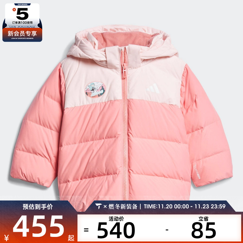 adidas阿迪达斯女婴童运动训练休闲保暖连帽羽绒服外套KC5395