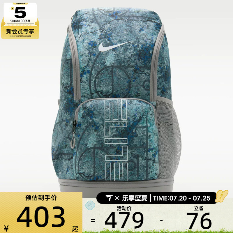 滔搏丨NIKE耐克男女时尚潮流大容量背包运动休闲双肩包IH7965-100