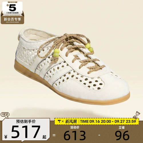 adidas阿迪达斯三叶草男女GAZELLE LO PRO WORI运动休闲鞋KH6236