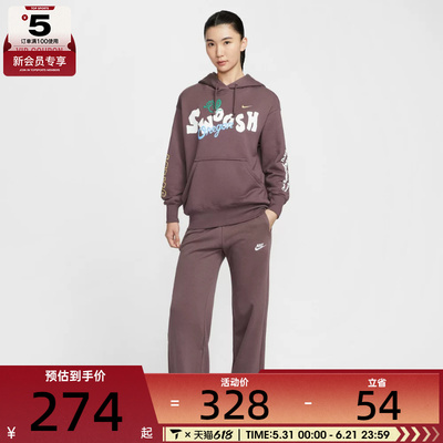NIKE耐克女子运动休闲宽松阔腿针织卫裤长裤FB2728-502