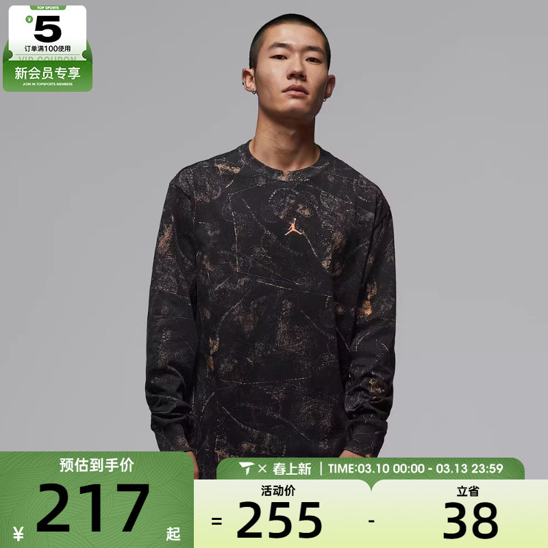 NIKE耐克男子jordan运动休闲印花针织圆领长袖T恤IF3047-010