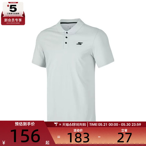SKECHERS斯凯奇男子运动休闲短袖T恤P324M026-00PD