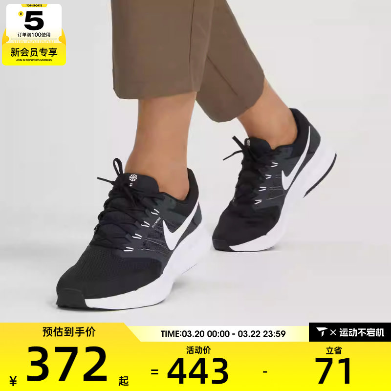 滔搏丨耐克NIKE男RUN SWIFT训练健身运动训练跑步鞋DR2695-002