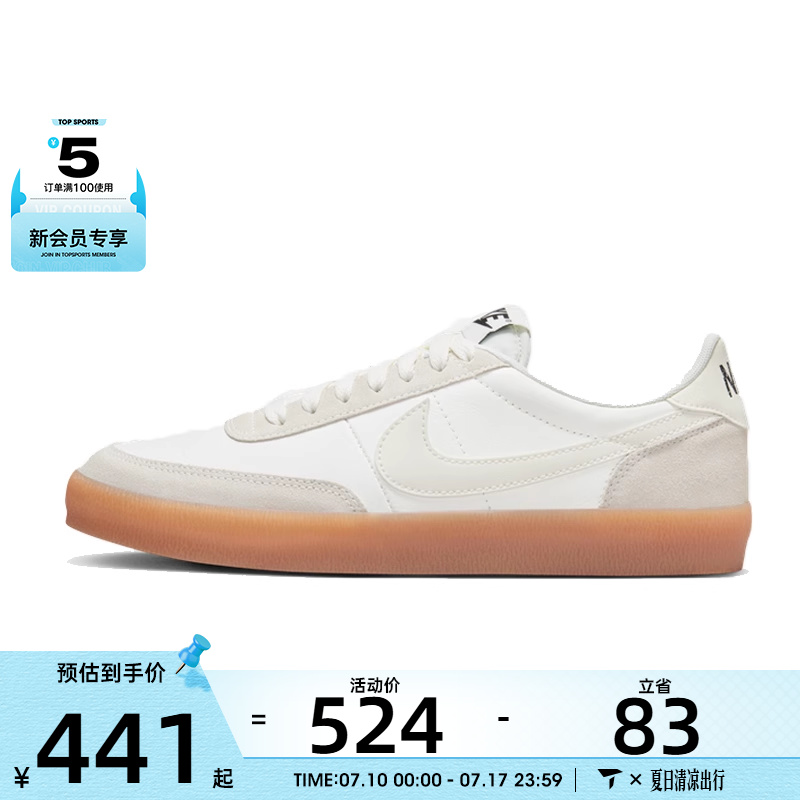 NIKE耐克女子W KILLSHOT 2运动休闲鞋FZ5630-101