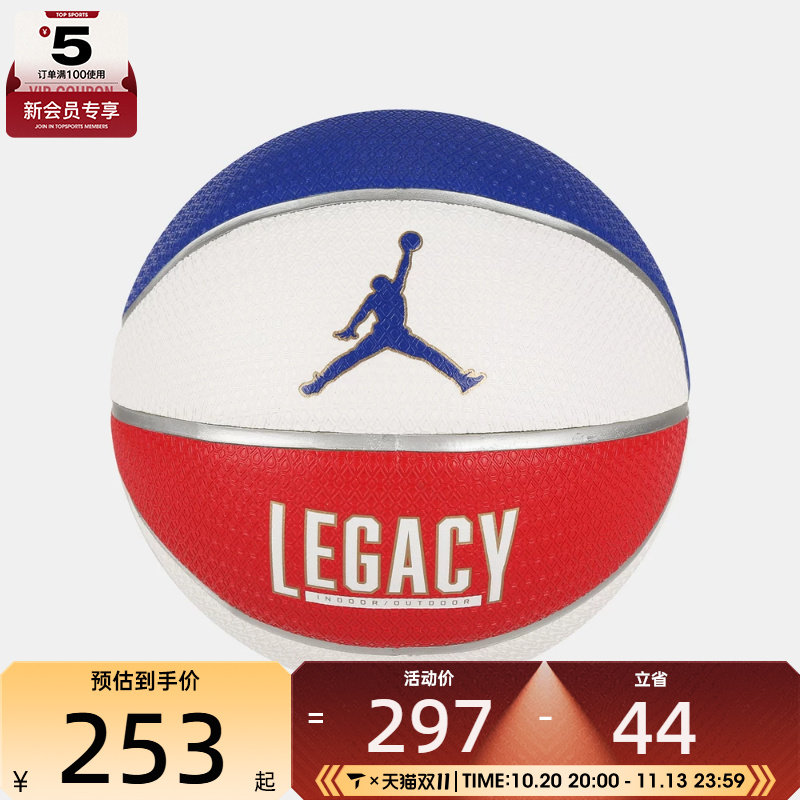 滔搏丨NIKE耐克男女JORDAN LEGACY 2.0 8P运动篮球J100825346107