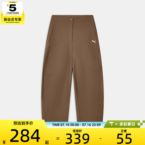 puma彪马女子PREMIUM舒适百搭运动休闲长裤63940190