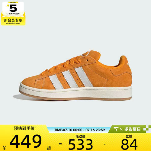 adidas阿迪达斯三叶草男女CAMPUS 00s运动休闲鞋板鞋JQ6040