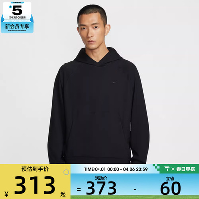 NIKE耐克男子运动训练休闲针织连帽套头衫卫衣II1305-010