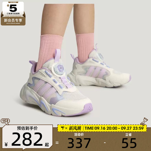滔搏丨adidas阿迪达斯童PLAYFLEX时尚百搭运动休闲训练鞋LA6972