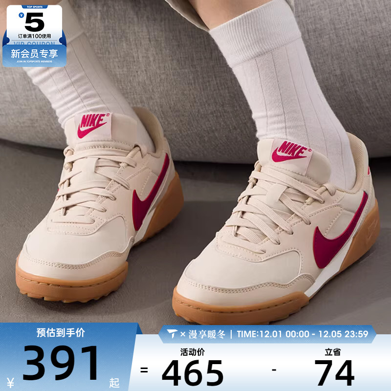 NIKE耐克女子TERRA MANTA复古时尚百搭户外运动休闲鞋HQ1940-101