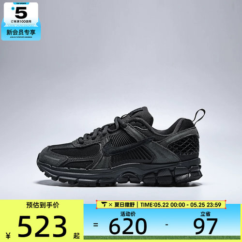 NIKE耐克大童VOMERO 5 WASHED (GS)运动休闲鞋IO7468-001
