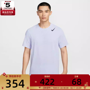 NIKE耐克男子DFADV AROSWFT TOP运动休闲短袖T恤HJ3378-057