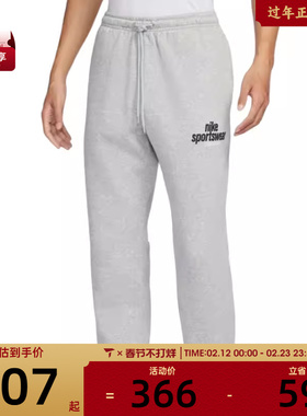 NIKE耐克男子AS M NK CLUB BB CF PANT NSW G运动长裤HJ2187-063