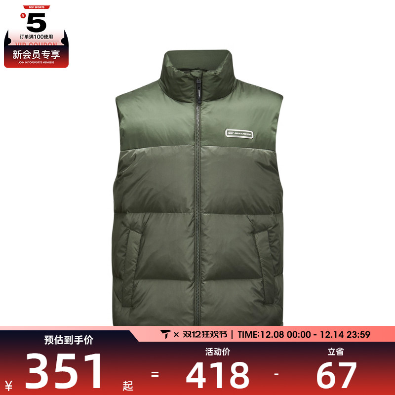 SKECHERS斯凯奇男子运动休闲羽绒马甲L424M112-01DN