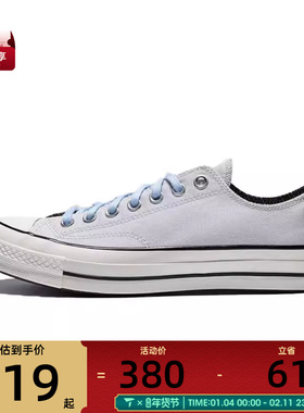 converse匡威男子ChuckTaylorSEASONAL运动休闲帆布鞋A13293C