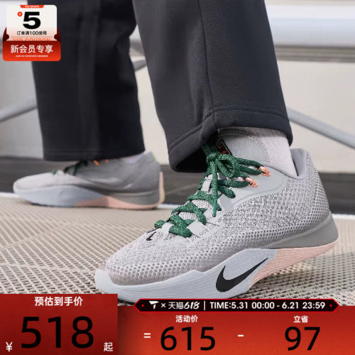 NIKE耐克男子S.T. FLARE低帮缓震健身运动训练篮球鞋HF0232-003