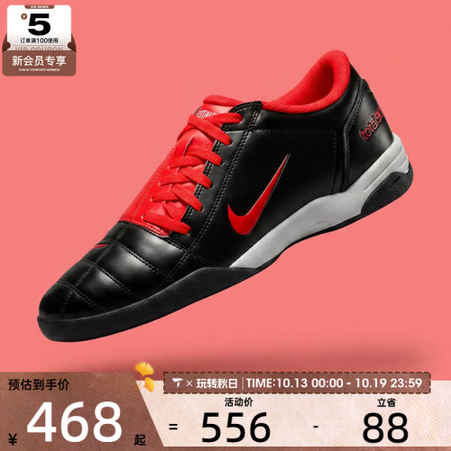 NIKE耐克男子TOTAL 90运动休闲鞋HQ2851-004