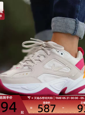 Nike耐克女鞋M2K时尚经典复古老爹鞋百搭运动休闲鞋 AO3108-016