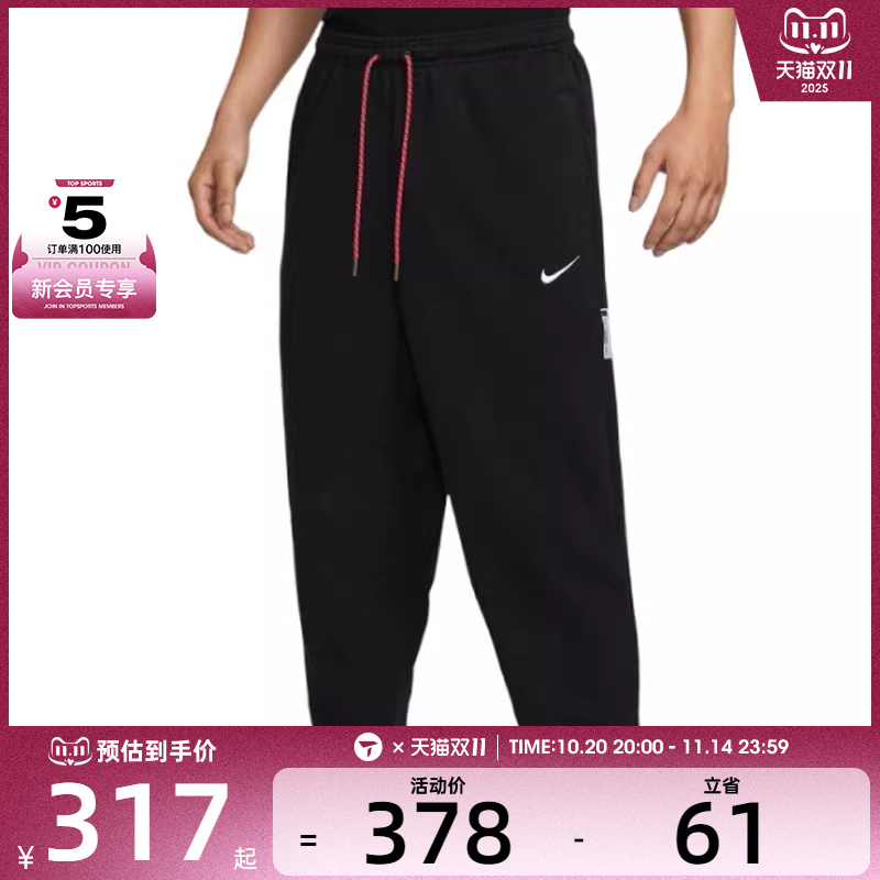 NIKE耐克男子AS M NK DF SI PANT GCEL运动长裤IB5497-010