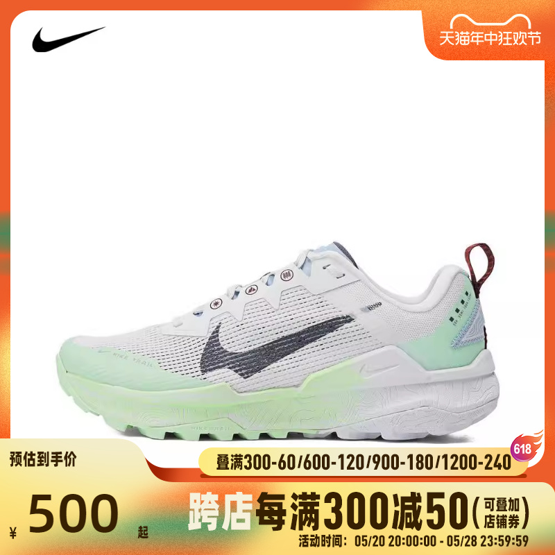 NIKE耐克2024男子NIKE REACT WILDHORSE 8跑步鞋DR2686-103 运动鞋new 跑步鞋 原图主图