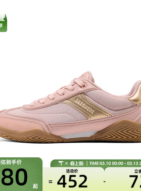 SKECHERS斯凯奇女子ZINGER EVO STREET运动休闲鞋190153-LPRG