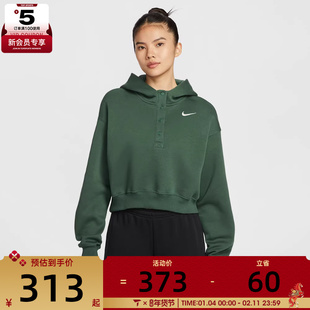 NIKE耐克女子运动休闲短款针织连帽套头衫卫衣IF0259-323
