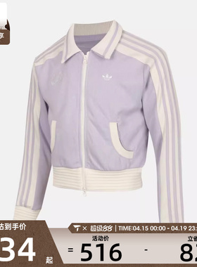 adidas阿迪达斯儿童运动健身夹克外套KX7613