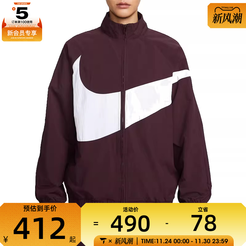 NIKE耐克女子大LOGO运动训练跑步梭织夹克外套HV4108-652