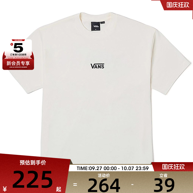 VANS范斯男子LX SS Graphic Tee运动休闲短袖T恤VN000PF5C9F