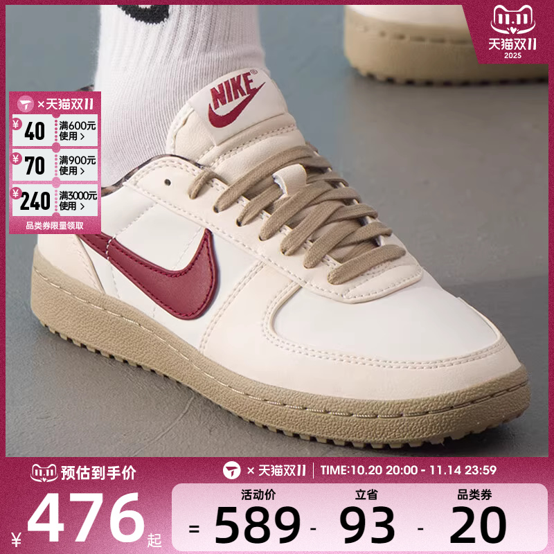 NIKE耐克女子FIELD GENERAL低帮舒适复古运动休闲鞋IM6688-062