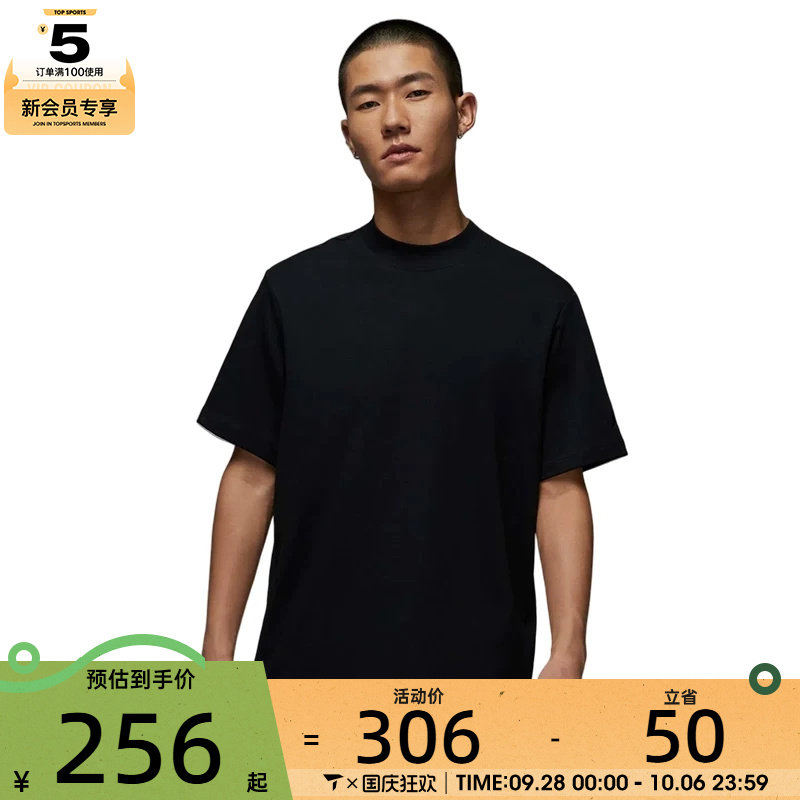 NIKE耐克男子ASMJDFGOLFSSMOCK运动休闲短袖T恤IB2832-010