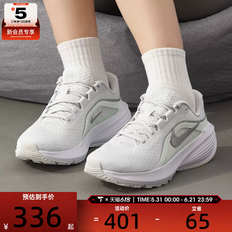 NIKE耐克女子DOWNSHIFTER 14运动训练网面跑步鞋IB1899-103