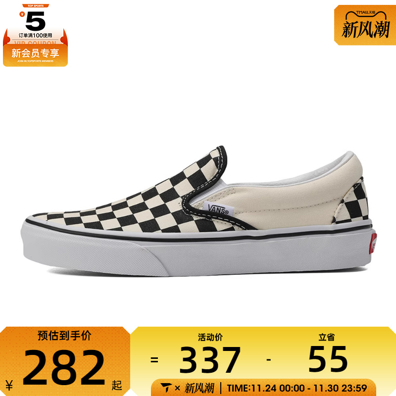 VANS万斯男女休闲帆布鞋